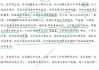 木子论易庄卜理气六爻教程
