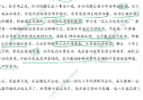 木子论易庄卜理气六爻教程