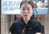 郭舒涵《八字基础绝 密“点窍”高手来教你, 用诀窍攻克难点》
