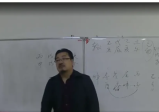 心安缘命理九章经2016苏州小班