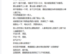盲派八字断命绝技100套秘法