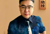 《杨炎八字绝技、有星看星，无星看宫”的铁律》-310页.pd