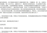 水河子古派梅花录音+文档