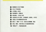 《盲派八字做功技法》孟庆鹏-现代-63页-10.pdf