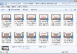 玄青老师《[開运风水环境科学]导师传承班》16集