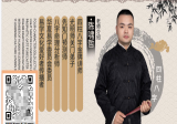 德啸十神核心类象.pdf 17页