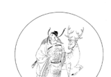 胡一鸣堪舆精论.pdf