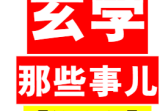 未命名
