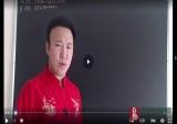 包双龙-八字教学 2套