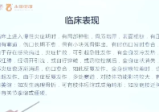 王胤博老师《易医奇术刺络祛瘀疗法》第1期