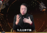 王麒诚·《心光智慧高阶课》课程