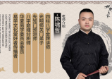 德啸-滴天髓之十天干23页