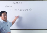 田昊《解析子平真诠了解诸神生克制化》27集视频