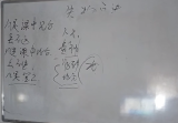 枣庄国学堂金口诀