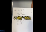 董先生阳宅形煞实战68集视频课