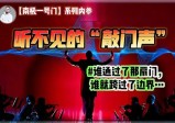 命运的求索中国命理学简史及推演方法陆致极.pdf