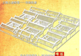 陈益峰《天元五歌》阳宅篇白话最全注解.pdf