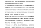 边长于禄命法八字入门到精通.pdf 370页