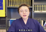 知易而行信笛老师八字筑基课一期+二期24集视频