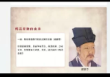 贾云丰《贾氏梅花新易》视频8集