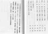 胡一鸣博客-八字算命-江同福说命例实录1-31