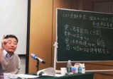 王德峰｜首次解读《道德经+庄子+大学》(7集视频+9集音频+6文档)