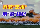 百年西式学府“抢人身”，高原烟火撕开“入口”？
