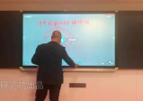 曾治瀚《曾治瀚 指迷赋形峦断验班》视频17集