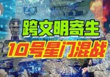 “上头”短视频精准轰炸全球，谁能逃离“蓝星农场”3600年一循环的收割？【战九菊(4)】