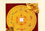 周兴双-《向法三合》学员内部学习资料-现代-220页-5.pdf