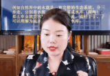 郭舒涵《八字点窍之合刑穿绝详解及应事》