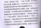 金锁玉关陈炳林弟子面授讲义+笔记PDF版