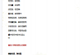 盲派全套22本pdf