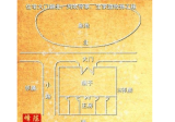 陈益峰谈住宅风水忌讳坐南向北.pdf