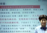 《刘惠珍伏羲古源飞穴线上课1》视频21集