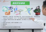 王超老师《伏羲一气针绝学阴阳平衡术》第1期40节视频课程+音频文档课程