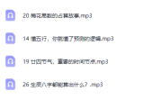 鱼小姐从零开始学《易经》36集