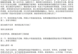 水河子秘传古法梅花-系统一体班.docx