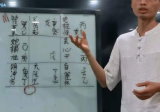 罗江普小天国《奇门遁甲面授班》视频40集+内部资料3本+专业软件1个