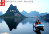 陈益峰-《峦头风水判断吉凶经验》5页.pdf