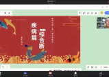 星月辰光奇门遁甲案例班（视频11集）