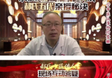 郝氏传承班-中医课程