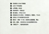 孟庆鹏《大运流年命局细推》48页.pdf