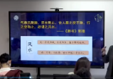 黎荔《国学环境规划实战中阶课》视频15集