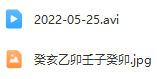 杨清娟2022年5月杭州网络班  第5张