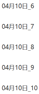 2021年4月 谢欣宏杨公风水密训班录音  第2张