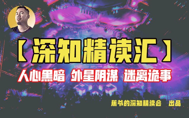 前所未见的皇陵，得到它对国家意味着什么？  第1张