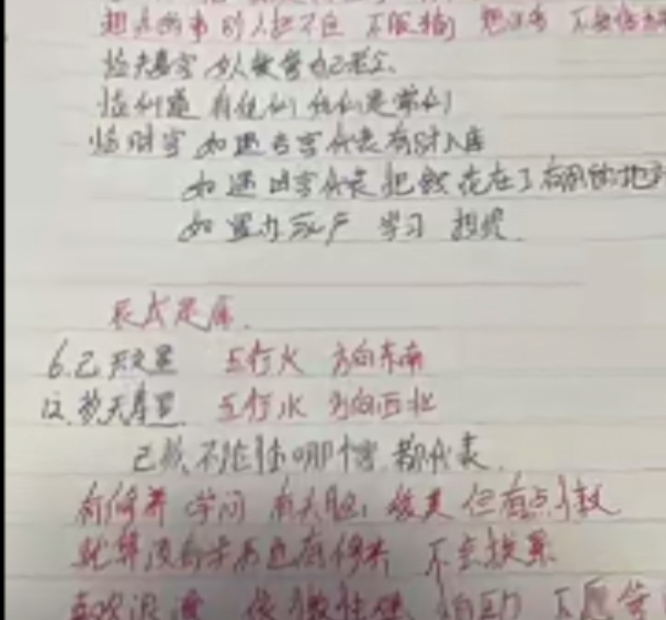 民间小法术合集视频  第1张