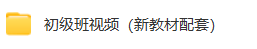 曾氏四柱八字:(初级 中级 高级)课程  第10张