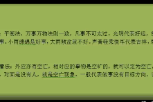 易学占卜外应预测11集视p+资料素材  第1张